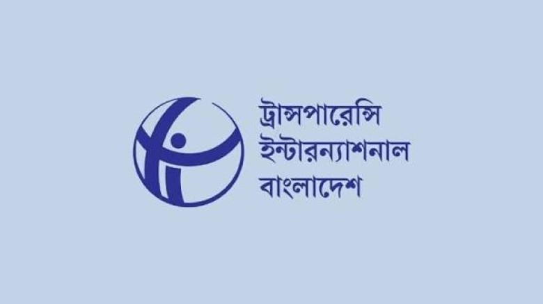 আইজিপির ‘ক্রসফায়ার’ বক্তব্যের নিন্দা টিআইবির, অপসারণের আহ্বান